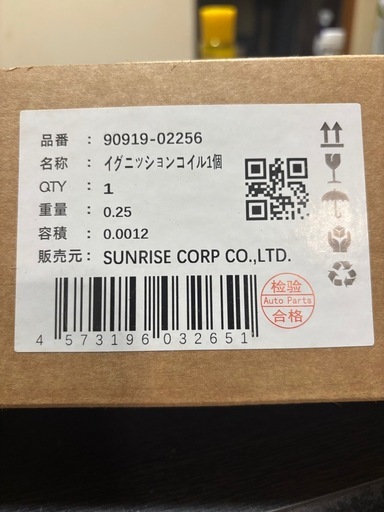 マークx用