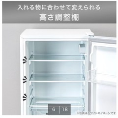 1〜2人用冷蔵庫の画像