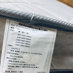 シングル　マットレス　大川家具の画像