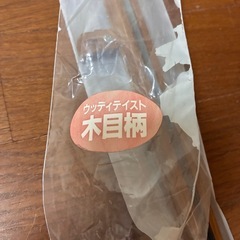 カーテンレール　ウッド調の画像