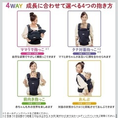 美品 アップリカ 抱っこ紐の画像