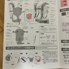 美品 アップリカ 抱っこ紐の画像