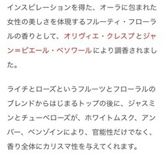 【お話中】スワロフスキー香水セットの画像