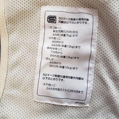 アップリカ コラン　CTS クロスフィット　抱っこ紐の画像