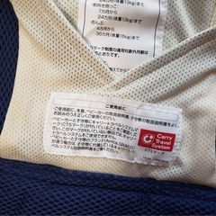 アップリカ コラン　CTS クロスフィット　抱っこ紐の画像