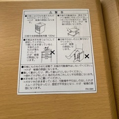 【交渉中：引取り限定】コイズミ 2007年製　学習机の画像