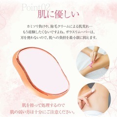 ほぼ未使用 除毛 ナノガラスリムーバー ゴールドの画像