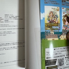 牧場物語 レッツ風のグランドバザールの画像