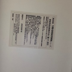 【サンワダイレクト デスク ホワイト】の画像