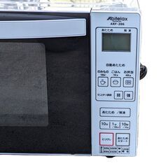 ★動作確認済み★電子レンジ　Abitelax　18L　650W　2022年製　ARF-206　ホワイト　吉井電気の画像