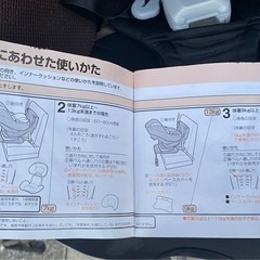 コンビ　チャイルドシートの画像