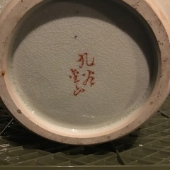 九谷宝山？壺の画像