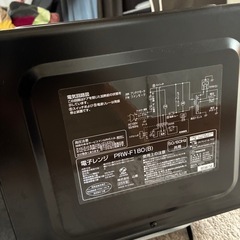 2025年式電子レンジ。の画像