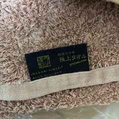 バスタオルの画像