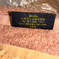 バスタオルの画像