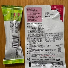 和光堂　離乳食の画像