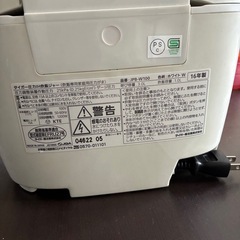 5合だき炊飯器。の画像