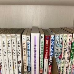 漫画まとめうりまとめ売りの画像