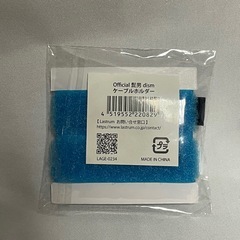 【新品⚜️】Official髭男dism スタジアム ガチャ ケーブルホルダーの画像