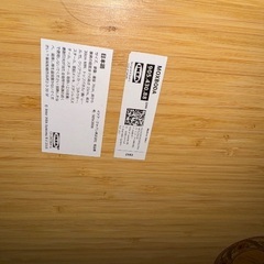 折りたたみ脚テーブル(IKEA  MOXBODA)の画像