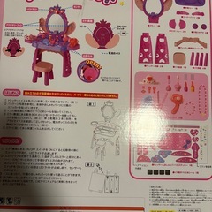 ドレッサーセットの画像