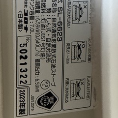 ストーブの画像