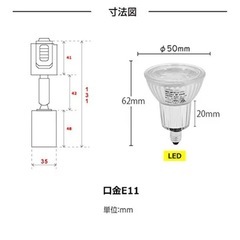 電気【差し上げます】の画像