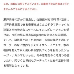 佐藤健⭐︎2023カレンダーの画像