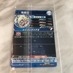 スーパードラゴンボールヒーローズ　孫悟空　カード　MM3-071の画像