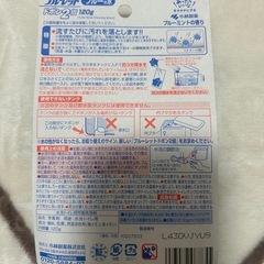 ブルーレットどぼん2倍 120g ブルーミントの香りの画像