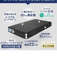 ベッドマットレス ホワイト の画像