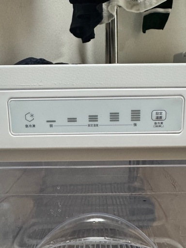 2023 Haier ノンフロン電気冷凍庫 (遠藤) 金山のキッチン家電《冷蔵庫