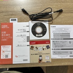 Canon プリンターの画像