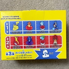 マクドナルド　ポケモン　ハッピーセットの画像