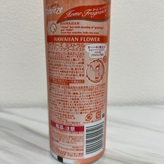 【お話中】ファブリーズ　ミストラルの画像