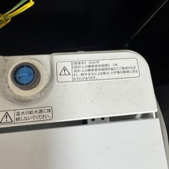 2024 HISENSE 洗濯機 5.5kgの画像