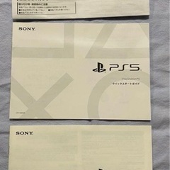 ps5 CFI-1200Aの画像