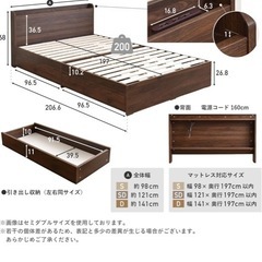 収納付きベッドフレームの画像