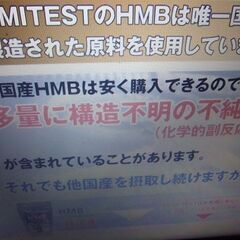 リミテスト【hmbカルシウム】１００％パウダー⑤１００ｇ2個セット（1個ですと2800円でお願い致します）の画像