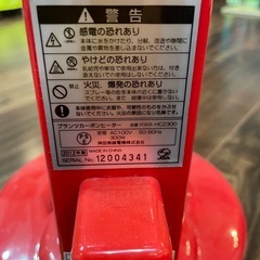 電気ストーブ　ヒーターの画像