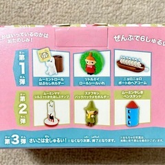 マクドナルド　ハッピーセット　　ムーミンの画像