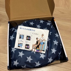 【新品未使用品】黒 耐荷重200kg　アウトドアチェア の画像