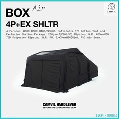 エアーテントの画像