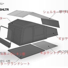 エアーテントの画像