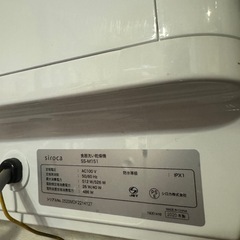 シロカ　食洗機　2020年製の画像