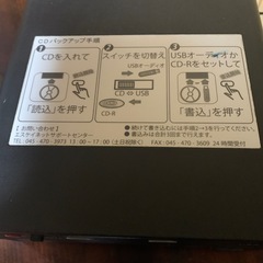 CD簡単バックアップユニットの画像