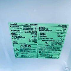 comfee ノンフロン冷凍冷蔵庫  RCT90BLの画像