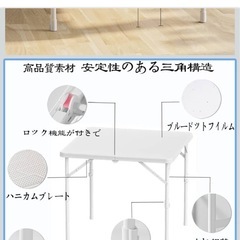 テーブル【差し上げます】の画像