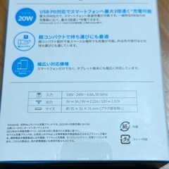 Anker 312 Charger （20W） ホワイト A2670N21 [1ポート /USB Power Delivery対応]の画像