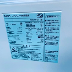AQUA ノンフロン冷凍冷蔵庫  AQR-14Nの画像